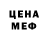 КЕТАМИН VHQ Antonio Hsieh
