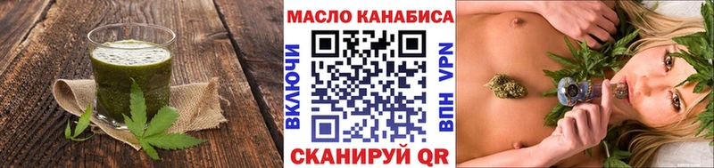 дарнет шоп  Дигора  Cannafood марихуана 