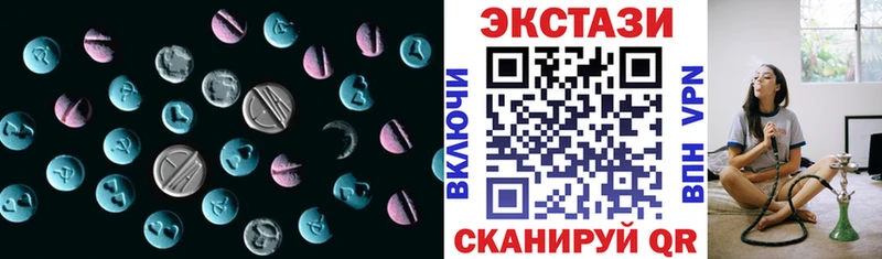 наркошоп  Дигора  Ecstasy 280 MDMA 