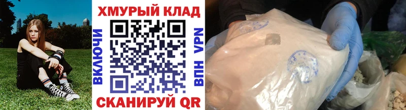 ГЕРОИН белый  купить наркотик  Дигора 