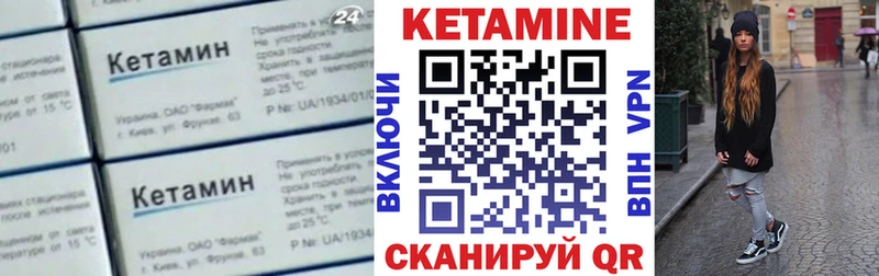 Кетамин ketamine  KRAKEN ссылка  Дигора 
