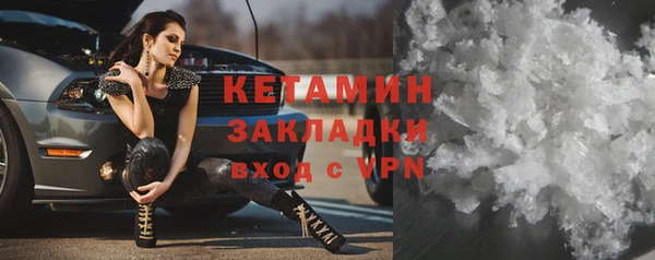 мет Дмитровск