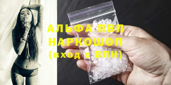 мефедрон VHQ Дмитров
