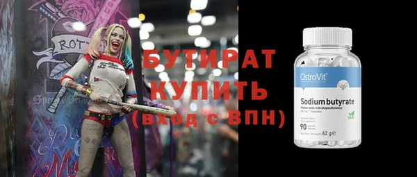 мет Дмитровск