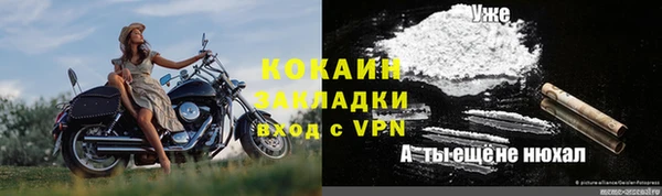 мефедрон VHQ Дмитров