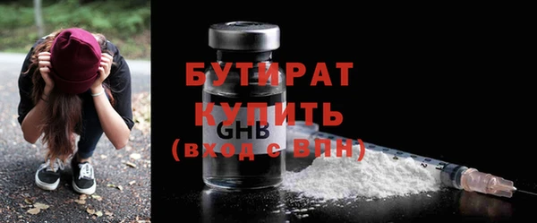 каннабис Дмитриев