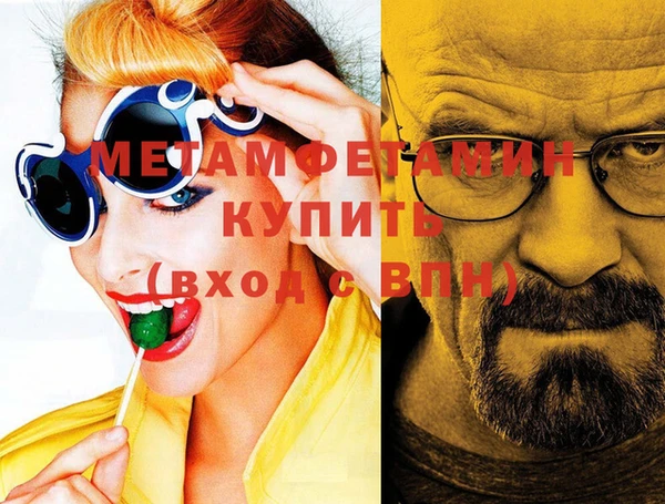 Альфа ПВП Гусь-Хрустальный