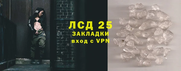 стафф Гусиноозёрск