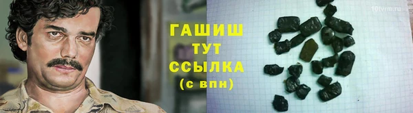 мет Дмитровск
