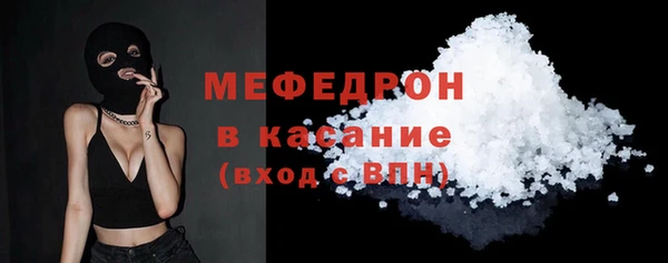 мефедрон VHQ Дмитров