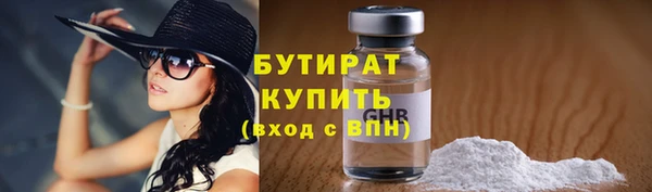 мефедрон VHQ Дмитров