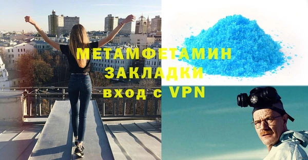 мет Дмитровск