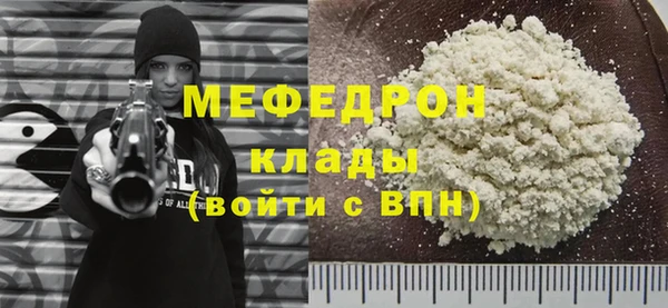 мет Дмитровск