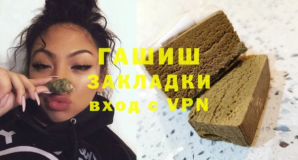 мет Дмитровск