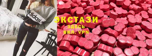 стафф Гусиноозёрск