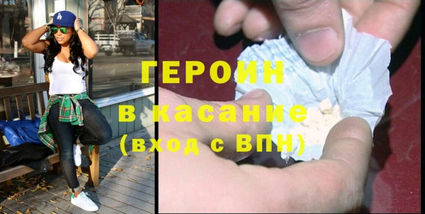 мет Дмитровск