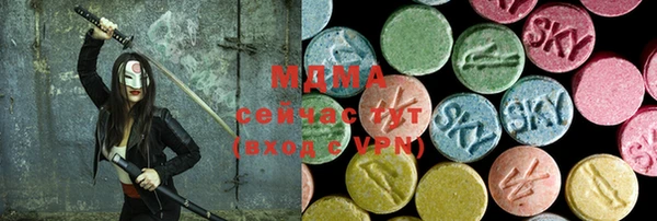 альфа пвп VHQ Усмань