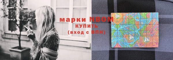 мефедрон VHQ Дмитров