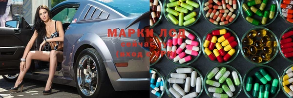 герыч Усолье-Сибирское
