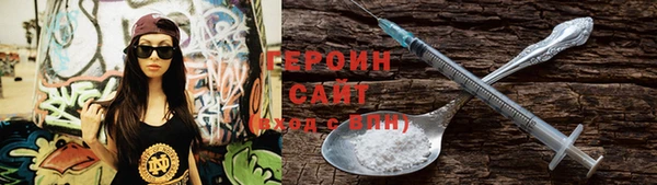 мефедрон VHQ Дмитров