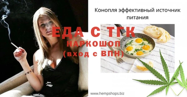 мефедрон VHQ Дмитров