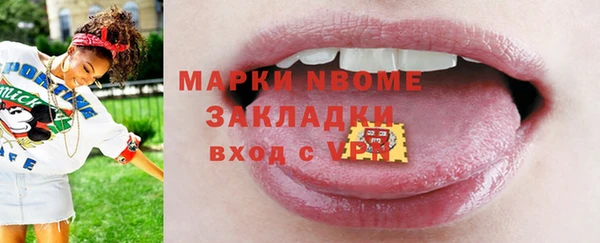 мефедрон VHQ Дмитров