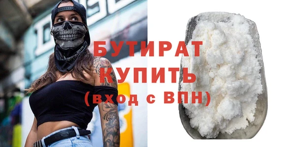 мефедрон VHQ Дмитров