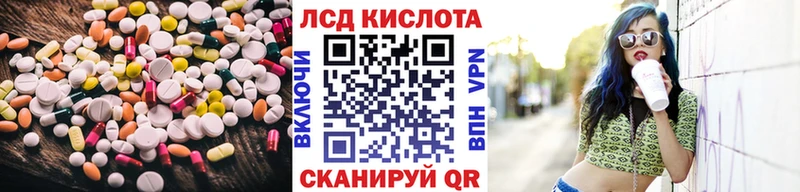 МЕГА как зайти  наркота  Дигора  Лсд 25 экстази ecstasy 