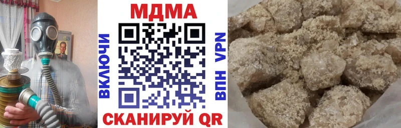 MDMA Molly  купить наркотик  Дигора 