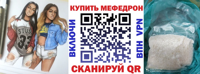 МЕФ VHQ  купить закладку  omg ссылки  Дигора 