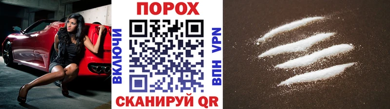 Метамфетамин винт  дарнет шоп  ссылка на мегу   Дигора 
