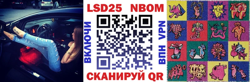 как найти   Дигора  МЕГА tor  Марки N-bome 1500мкг 