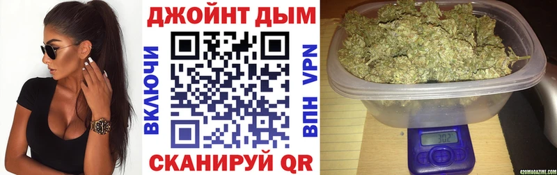 Канабис тримм Дигора